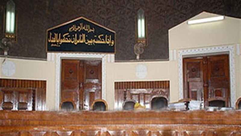 صوره محكمه.أرشيف
