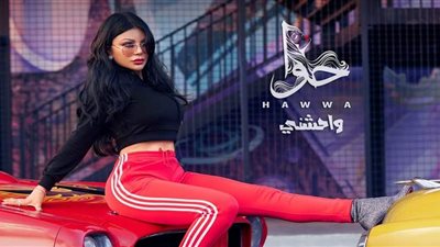 هيفاء وهبي كما لم تراها من قبل في ألبومها الجديد 