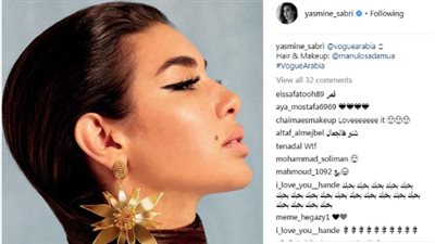 ياسمين صبري  تنشر صورا لها بإطلالة جديدة