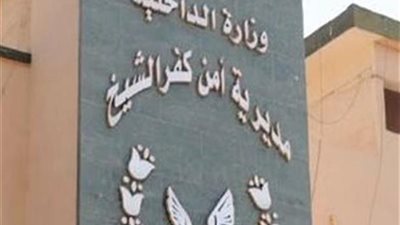ضبط مجرم لاتجاره فى الأسلحة النارية والمواد المخدرة في كفر الشيخ