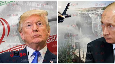 عقوبات واشنطن وهجمات إسرائيل.. سر استراتيجية طهران في سوريا ومنعطف يرسم العاقات الروسية الإيرانية