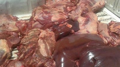 ضبط 3 أطنان كبدة غير صالحة للاستهلاك  في شبرا الخيمة 