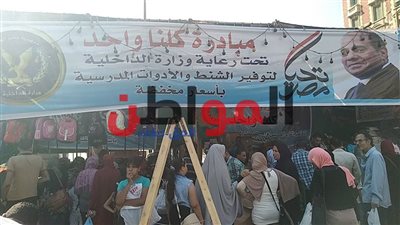لمواجهة جشع التجار.. 