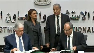 بث مباشر..  توقيع اتفاقية بين المؤسسة الدولية الإسلامية لتمويل التجارة ووزارة التموين