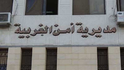 ضبط مستريح جديد في الغربية 
