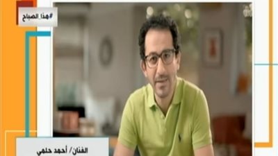  فيديو.. أحمد حلمي عن حملة 