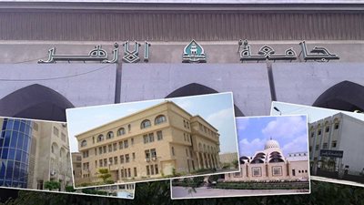 تسجيل 10 آلاف طالب وطالبة في المرحلة الثانية 2018 ثانوية أزهرية 