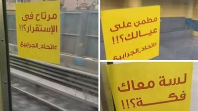منشورات 