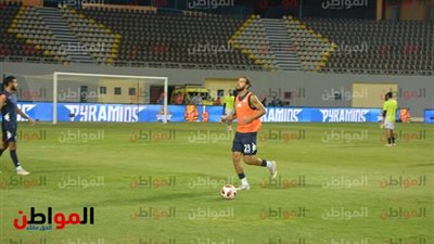 صور.. إحماءات نادي بيراميدز أمام الإفريقي التونسي