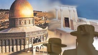 حتى لا ننسى.. الهجرة اليهودية تتصدر المشهد العربي من قلب دمشق