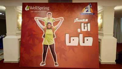 صور| استعدادات برنامج 