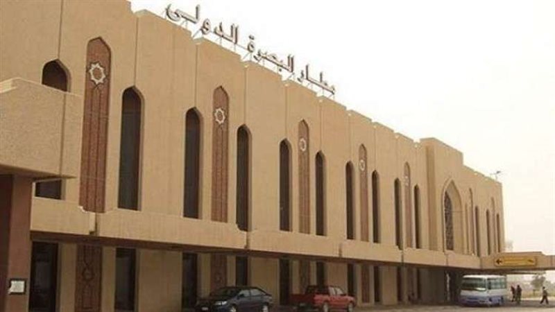 مطار البصرة