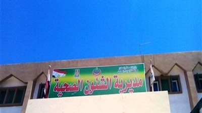 في حملة مفاجئة.. صحة الوادي الجديد تعدم 94 كيلو أغذية فاسدة