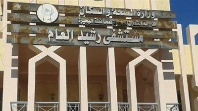 سقوط مروع  من الدور السابع ينهي حياة سباك في رشيد
