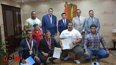صور.. أشرف صبحي يهنئ مطيع فخر الدين خلال تكريم منتخب السومو