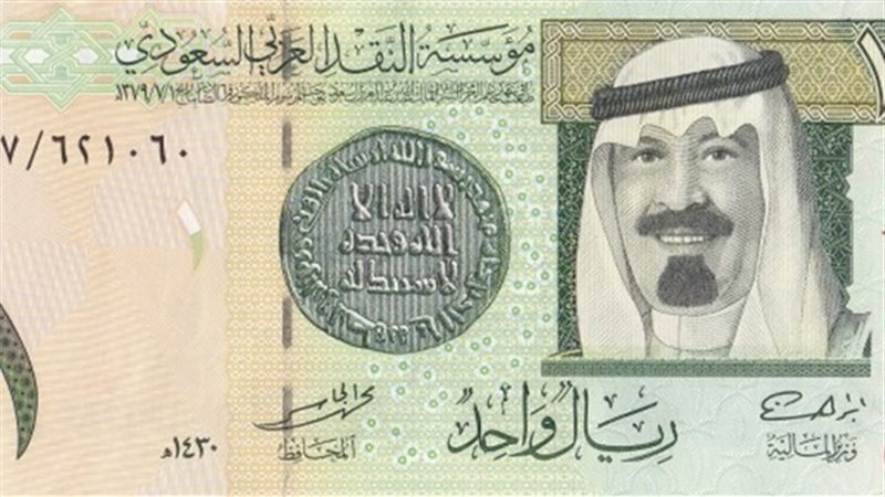 أسعار الريال السعودي