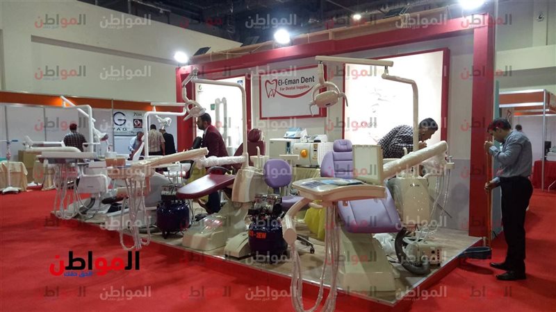 معرض  ايجى هيلث 