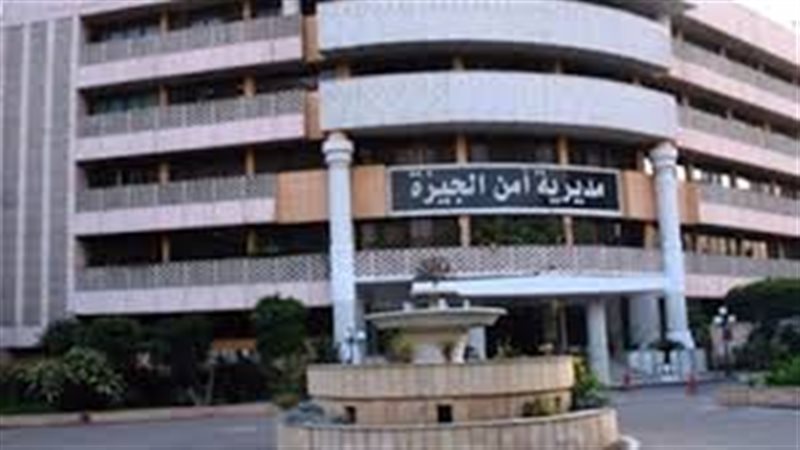 مدينة 6 أكتوبر