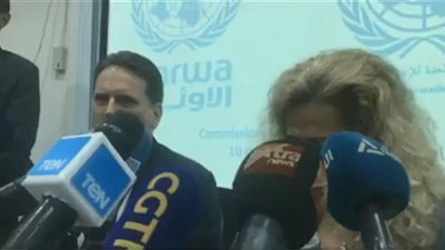 بث مباشر.. المؤتمر الصحفي للمفوض العام لوكالة الأونروا