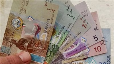 نرصد سعر الدينار الكويتي في البنوك اليوم