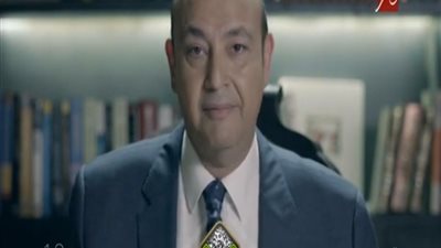 فيديو.. برومو برنامج عمرو أديب الجديد على قناة 