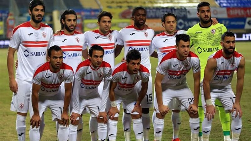 الزمالك