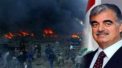 بث مباشر.. فاعليات المحاكمة الدولية لقتلة رفيق الحريري