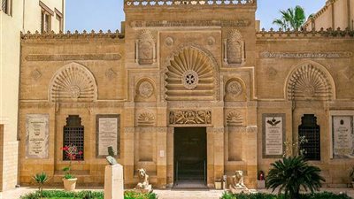 المحاكمة التأديبية لـ 3 مسؤلين بالمتحف القبطي