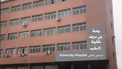 مصرع شخص وإصابة آخرين إثر تصادم سيارة بدراجة بخارية في بني سويف