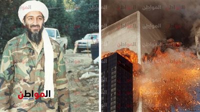 في الذكرى الـ 17 لـ هجمات 11 سبتمبر .. كل ما تريد معرفته عن زعيم تنظيم القاعدة 