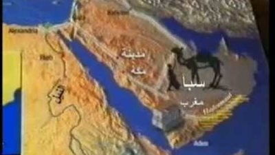 إنفوجراف| أبرز 5 هجرات للعرب قبل الإسلام