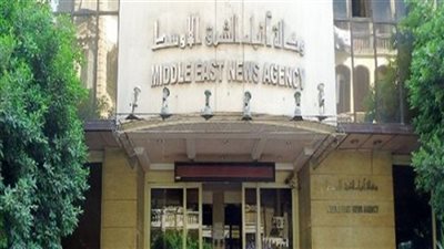 وكالة انباء الشرق الاوسط ترد بقوة على اختراق الاخوان