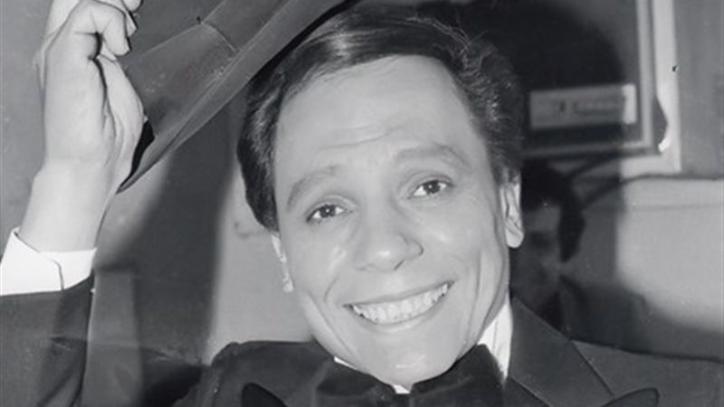 عادل امام