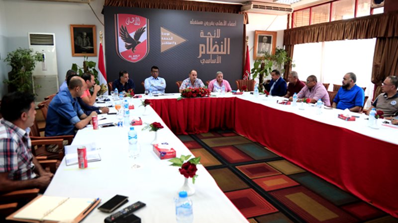 لجنة الادارية بالاهلى