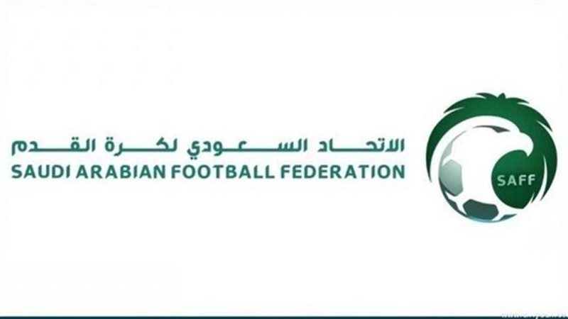 الاتحاد السعودي