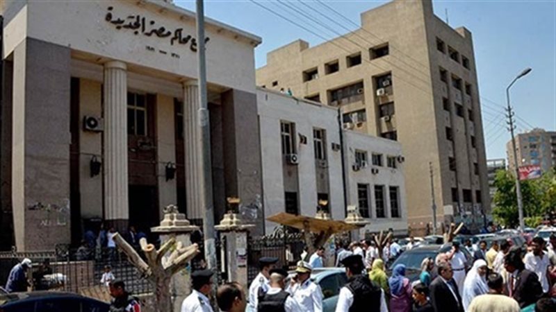 مجمع محاكم مصر الجديدة