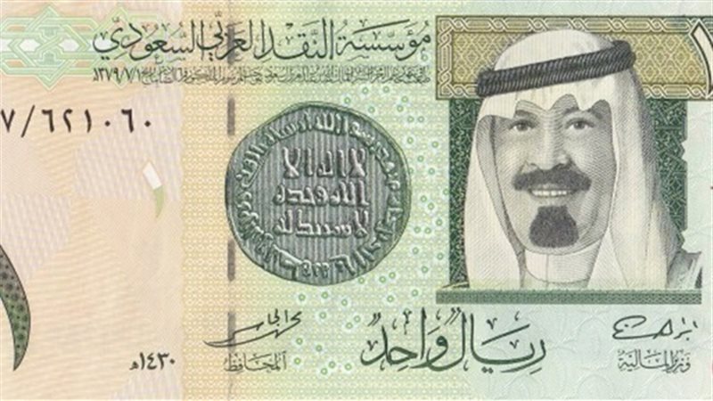 الريال السعودي