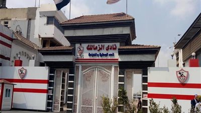النيابة تجدد حبس المدير المالي لنادى الزمالك في الاتجار بالعملات