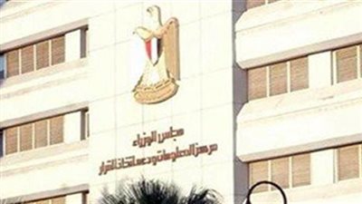 5 قرارات لمجلس الوزراء في جلسة اليوم.. تعرف عليها