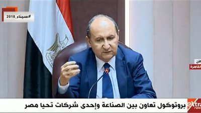 بث مباشر..  بروتوكول التعاون بين الصناعة وإحدى شركات تحيا مصر