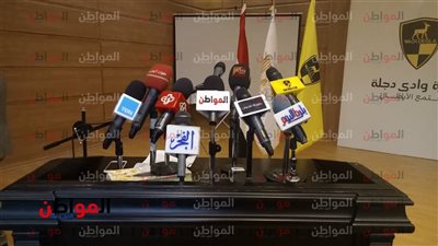صور.. استعدادات توقيع بروتوكول تعاون بين وزارة الرياضة وأندية وادي دجلة