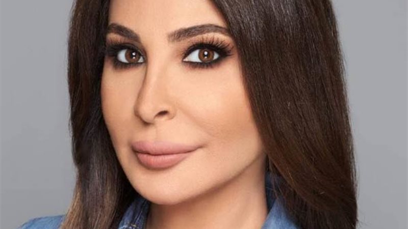 اليسا