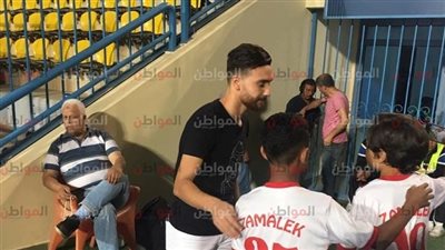 صور.. كابوريا وبسيوني يؤزران الزمالك من مدرجات بتروسبورت