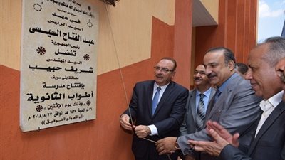 تجهيز 30 مدرسة جديدة ببني سويف للعام الدراسي الجديد 2018  2019 بتكلفة إجمالية 75 مليون جنيه