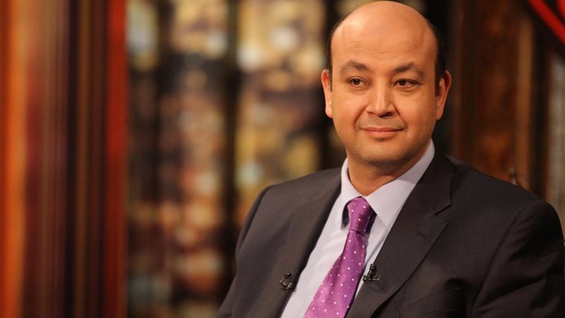الاعلامى عمرو اديب