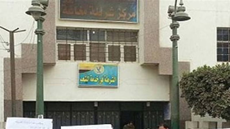 قسم شرطة مغاغا