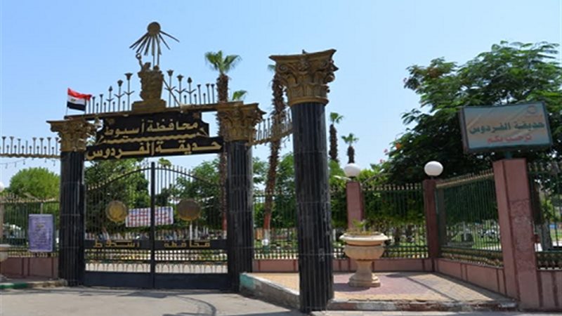 رفع كفاءة 5 حدائق