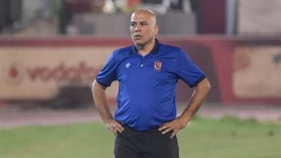 محمد يوسف: قدمنا أداءً جيدًا أمام حوريا.. وننتظر الجمهور في مباراة العودة