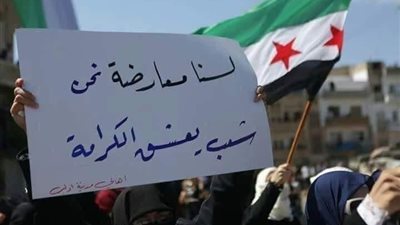 إدلب.. قرار التدمير العسكري 
