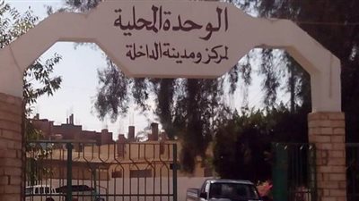 استكمال إنشاء ملحق  تعليمي ورصف طريق بقرية المعصرة في الوادي الجديد